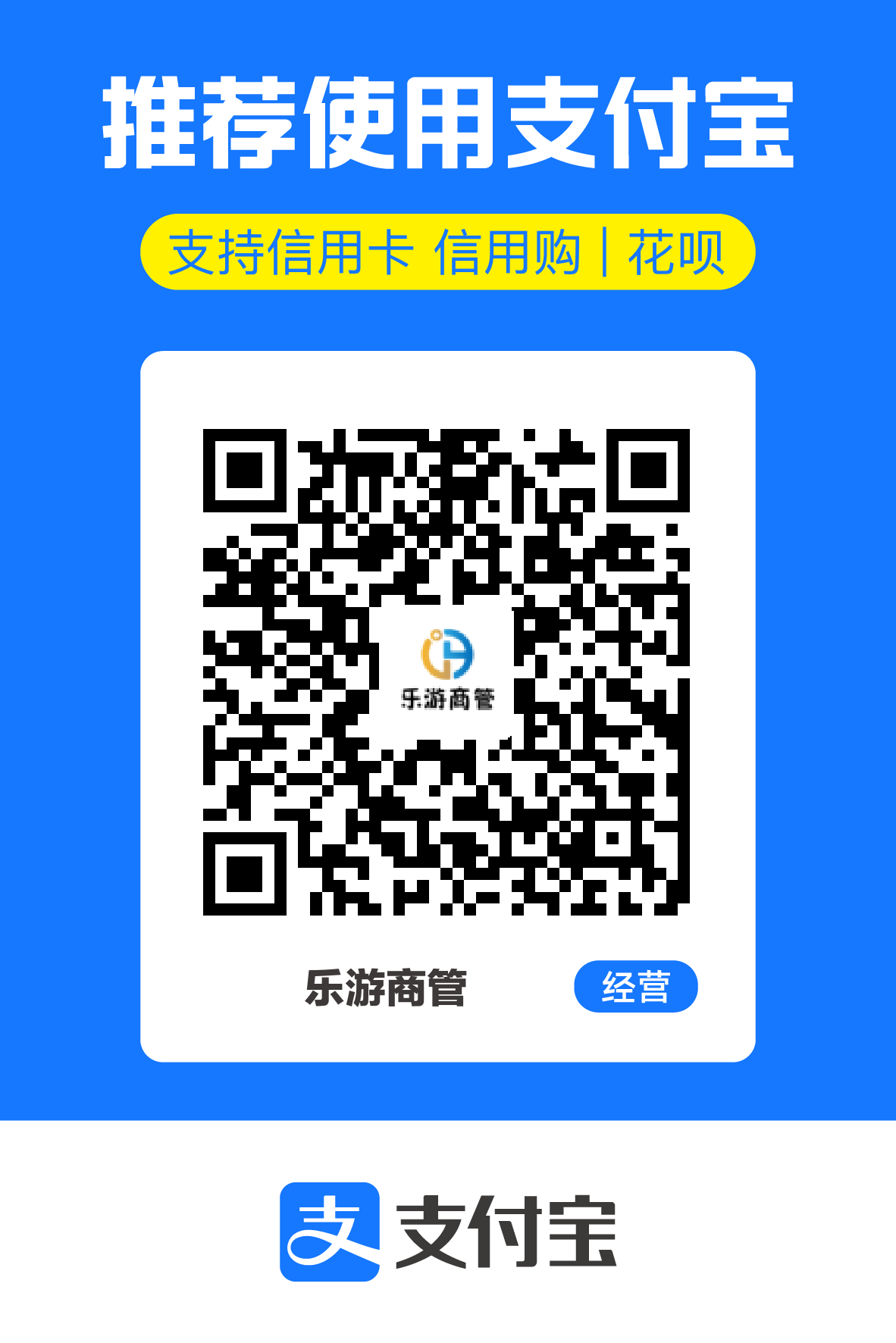 支付宝收款码